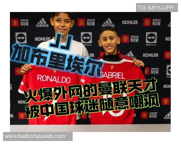 曼联U18近期表现不佳15岁新星加布里埃尔崭露头角 曼联U18近期表现不佳15岁新星加布里埃尔崭露头角