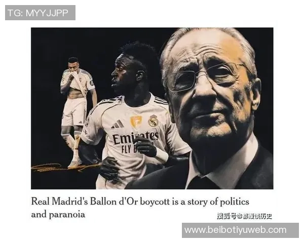 皇马致敬迪斯蒂法诺超级金球奖获奖36周年独一无二的历史传奇